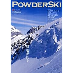 POWDER SKI 2010 (�u���[�K�C�h�E�O���t�B�b�N)