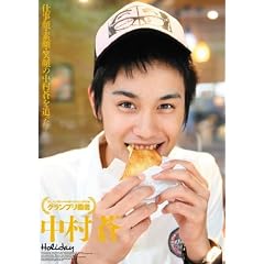 Holiday ������ Air Homme [DVD]