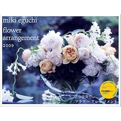 2009�t�����[�A�����W�����g (Yama-Kei Calendar)