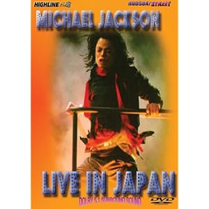 【クリックで詳細表示】Live in Japan (Amar) [DVD] [Import] (2009)