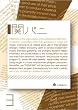 �փp�j vol.3 [DVD]