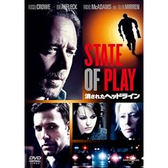 �����ꂽ�w�b�h���C�� [DVD]