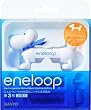 SANYO NEW eneloop  �ȈՃo�b�e���[�`�F�b�J�[�G�l���[�s�[�t�� �[�d���j�b�P�����f�d�r (�P3�`2��) HR-3UTGA-2LP