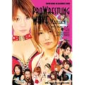 PRO WRESTLING WAVE Maniacs8�y�}�j�A�b�N�X8�z [DVD]