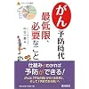 ����\�h����\�Œ���A�K�v�Ȃ��� (think book)