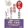 ����\�h����\�Œ���A�K�v�Ȃ��� (think book)