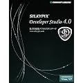 SILKYPIX Developer Studio 4.0 Windows��