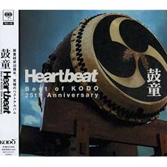 Heartbeat Best of KODO 25th Anniversary