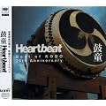 Heartbeat Best of KODO 25th Anniversary