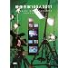 �f�����100�l  2011�@�@JAPANESE MOTION GRAPHIC CREATORS 2011