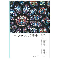 �V�� �t�����X���w�j