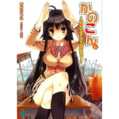 ���̂���q12�r�����郁���[�S�[���E���h! (MF����J)