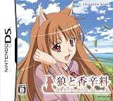  狼と香辛料 ボクとホロの一年(通常版)(特典無し)