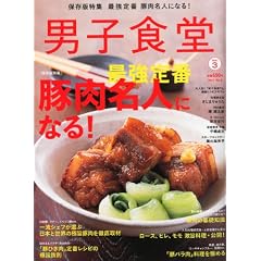 �j�q�H�� 2012�N 03���� [�G��]