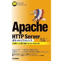Apache�|�P�b�g���t�@�����X (POCKET REFERENCE)