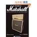 The History of Marshall: The Illustrated Story of "the Sound of Rock"