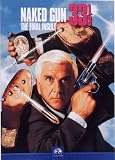 ���̏e�����jPART33 1/3 �Ō�̕��J [DVD]