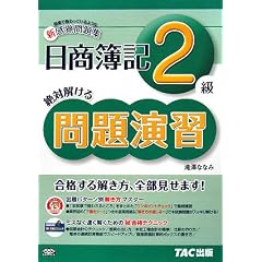 ������L2����艉�K�\���ƂŖ��̉�������������Ă���悤�ȐV���o���W