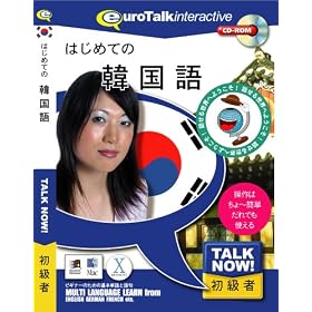 Talk Now! �͂��߂Ă̊؍���