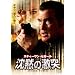 ���ق̌��� [DVD]