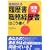 �̗p����闚�����E�E���o�����͂�������<����t��>