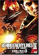 �G�l�~�[�E���C��2 -�k���N�ւ̐���- [DVD]