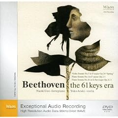 �x�[�g�[���F��:61���̎��� [DVD-ROM]*����:���̏��i��PC-AUDIO�p�f�B�X�N�ł��B�ʏ�̃v���C���[�ł͍Đ��ł��܂���B (STEREO-WAV/PC-AUDIO)