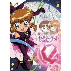 �����Z�C���g�E�e�[��DVD-BOX1