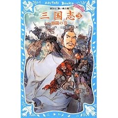 �O���u(3) -�����̊�- (�u�k�А�������)