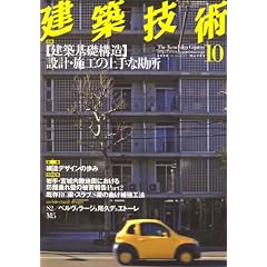 ���z�Z�p 2008�N 10���� [�G��]