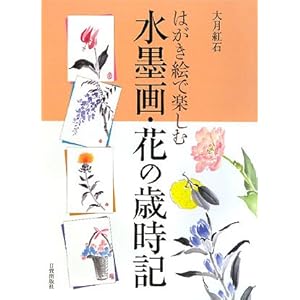 �͂����G�Ŋy���ސ��n��E�Ԃ̍Ύ��L