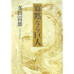�ǖقȂ鋐�l