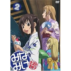 �݂Ȃ݂�������� 2 (���Ԍ����) [DVD]