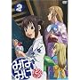 �݂Ȃ݂�������� 2 �ʏ�� [DVD]