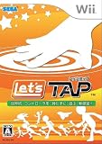  レッツタップ