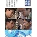 ��M�嗤�~�H���P���E�n�Ӗ��E�����N���E�J��_�i [DVD]