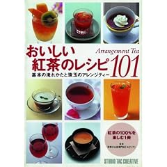 ���������g���̃��V�s101�\��{�̟��ꂩ���Ǝ�ʂ̃A�����W�e�B�[