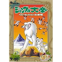 �W�����O����� �x�X�g�E�Z���N�V���� �������q�� [DVD]