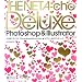 �l�^���f���b�N�X |Photoshop & Illustrator ���u���[&���}���e�B�b�N (�l���m�@����������)