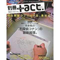 �ʍ�+act 2010�N 05���� [�G��]
