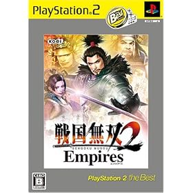 �퍑���o2 Empires PlayStation 2 the Best