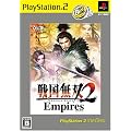 �퍑���o2 Empires PlayStation 2 the Best