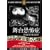 ���䋰�|�� [DVD] FRT-043