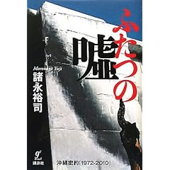 �ӂ��̉R�@���ꖧ��m1972-2010�n (g2book)