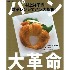����ˎq�̓d�q�����W�Ńp����v��!�\���˂���30�b���y!�j��ő������������V�s (�ʍ��G�b�Z)