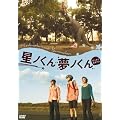 ���m����E���m���� [DVD]