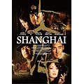 �V�����n�C�@�X�y�V�����E�G�f�B�V���� [DVD]