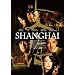 �V�����n�C�@�X�y�V�����E�G�f�B�V���� [DVD]