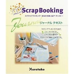 �X�N���b�v�u�b�L���O�W���[�i��