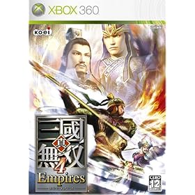 �^�E�O�����o4 Empires